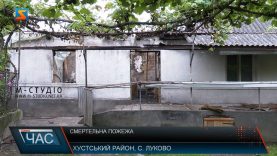 Смертельна пожежа. Горів житловий будинок