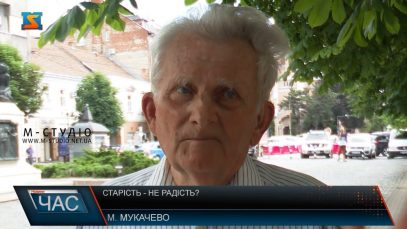 Старість – не радість? «Вижити» на одну пенсію