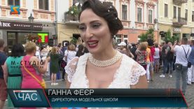 «Свадьба в Ужгороді». Урочистий захід