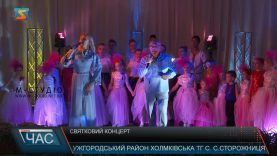 Святковий концерт. «Букет пісень».