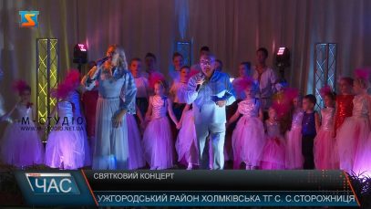 Святковий концерт. «Букет пісень».