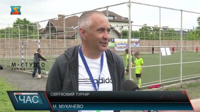 Святковий турнір. Річниця футбольного клубу