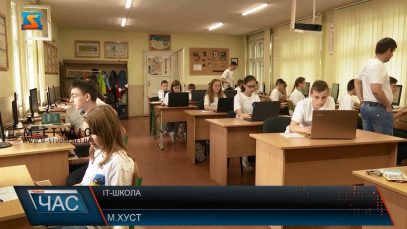 ІТ-школа. Талановита молодь