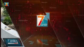 «Тиждень з Тищенком». Несподівані рішення та вчинки