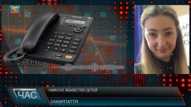 Умисне вбивство двох дітей. Судитимуть закарпатця