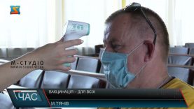 Вакцинація – для всіх. Щеплюватись необхідно!