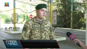 Відкрили пункт пропуску. Сезон відпочинку