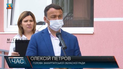 Відкриття корпусу. Дитячий санаторій
