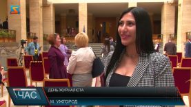 Відзначили День журналіста