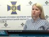 Викрили злочинців. Переправляли нелегалів