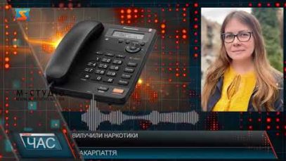 Вилучили наркотики. Кримінал на Закарпатті