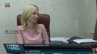 Вступна кампанія-2021. Пандемія внесла корективи