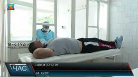 З Днем донора! Благородний вчинок