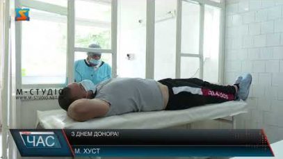 З Днем донора! Благородний вчинок