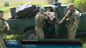 Захист держави. Справа честі