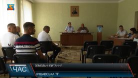 Земельні питання. Оренда для будівництва