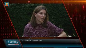 Анонс програми “7 днів”