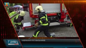 Анонс програми “7 днів”