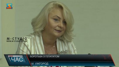 Боротьба з гепатитом. Важливі обговорення