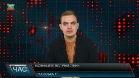 Будівництво підпірної стінки. Роботи тривають