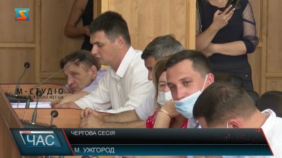 Чергова сесія. Понад 8 десятків питань