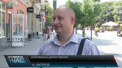 Добровільне декларування. Закон у дії