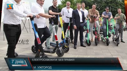 Електросамокати: без правил!