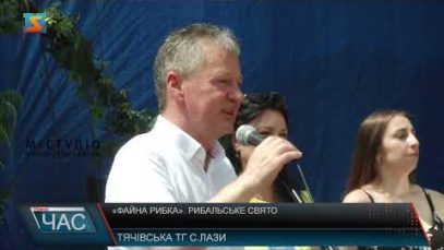 «Файна рибка». Рибальське свято