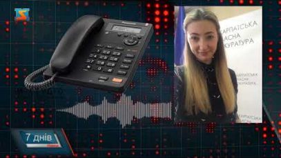 Гучні злочини. Кримінальні події тижня