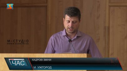 Кадрові зміни. Засідання депутатів