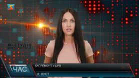 Капремонт у ЦРЛ. Незабаром відкриття