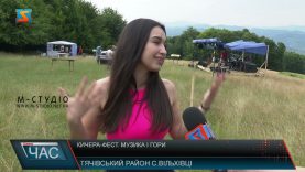 Кичера-Фест. Музика і гори