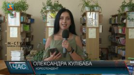 Книга – джерело знань. Що читають закарпатці?