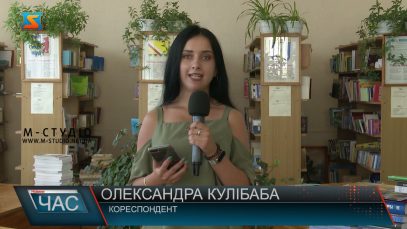 Книга – джерело знань. Що читають закарпатці?