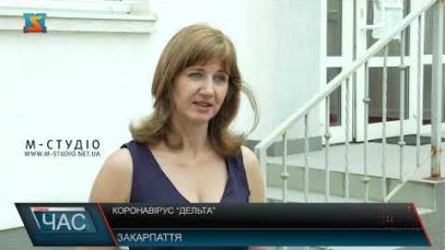 Коронавірус «Дельта». Нові підозри