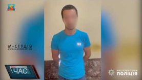 Кривавий інцидент. Дівчина стікала кров’ю