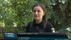 Кривавий інцидент у суді. Загроза життю