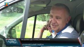 На шляху до туристичної зони. Яма на ямі