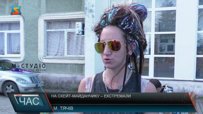 На скейт-майданчику – екстремали. Нові види відпочинку