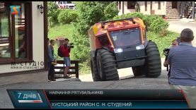 Надзвичайні ситуації.Навчання рятувальників