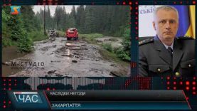 Наслідки негоди. Селеві потоки