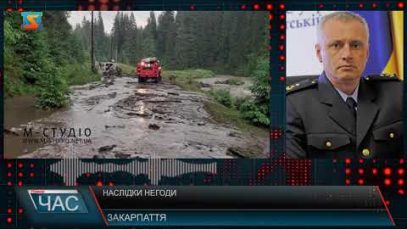 Наслідки негоди. Селеві потоки