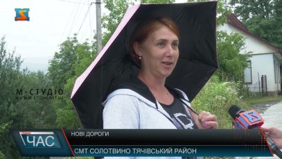 Нові дороги. Місцеві жителі задоволені