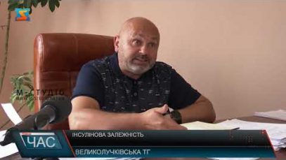 Інсулінова залежність. Потреби хворих