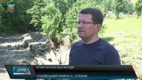Оговтуються від негоди. Втрати від потужної стихії