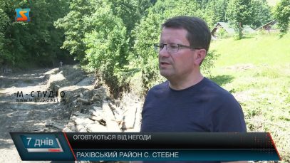 Оговтуються від негоди. Втрати від потужної стихії