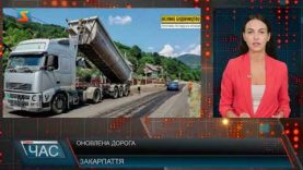 Оновлена дорога. Підсилюють основу
