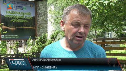 Отримали автомобілі