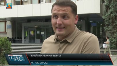 Перейменування вулиці. Заважає роботі кардіоцентру