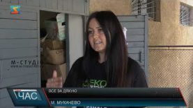 Піклуватися про екологію. Питання сортування.